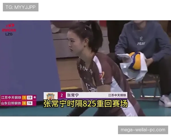 张常宁上场像开挂，翻她家私照那瞬间我感觉工资被掏空