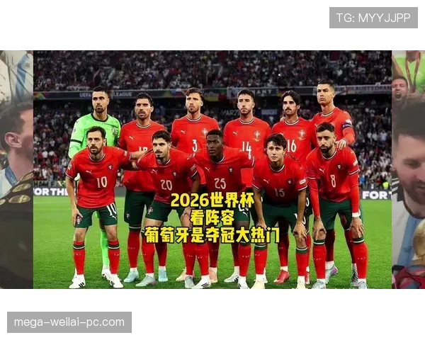 2026世界杯官方席位排序详解 2026世界杯官方席位排序详解