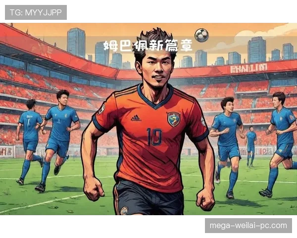 2026世界杯法国队卫冕之路分析 姆巴佩领衔高卢雄鸡能否再创辉煌