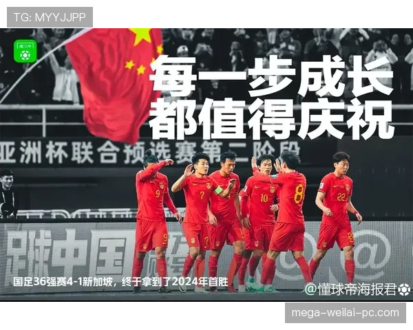 2026世界杯完整版资格条件详解 2026世界杯完整版资格条件详解
